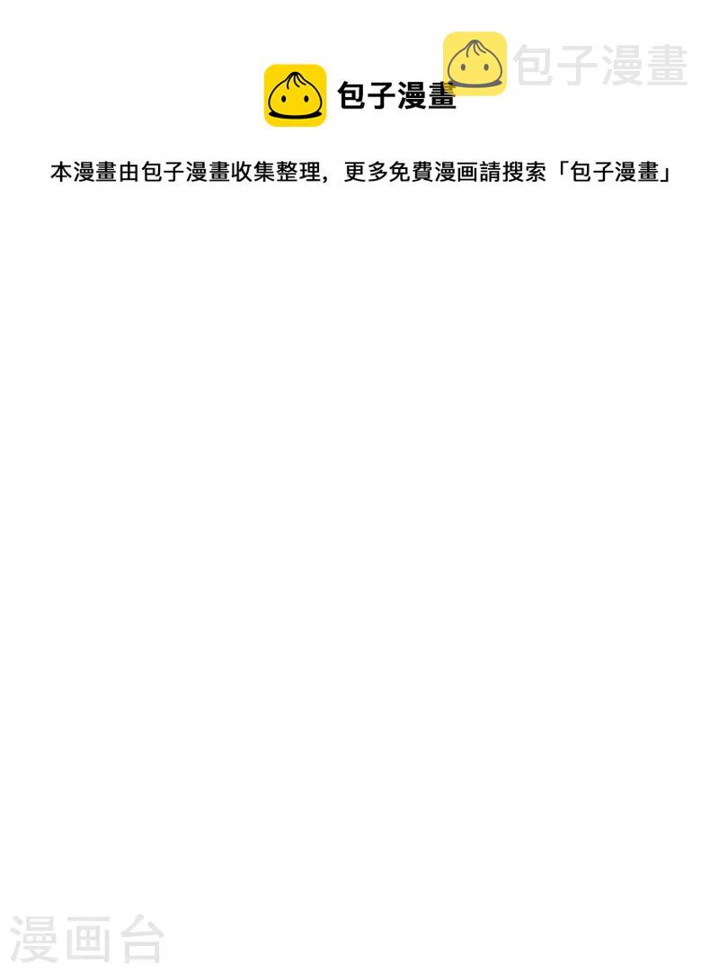 第426话 仙魔洞10