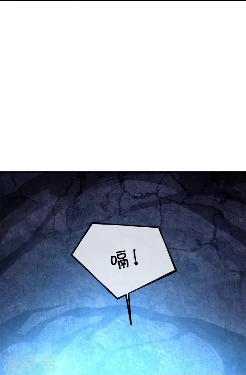 第358话 获得传承39