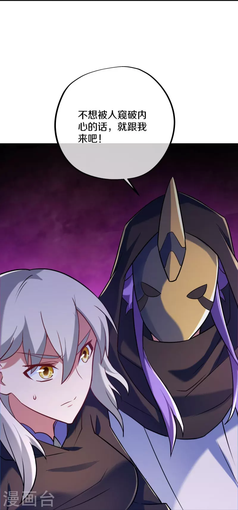 第453话 傀儡陷阱14