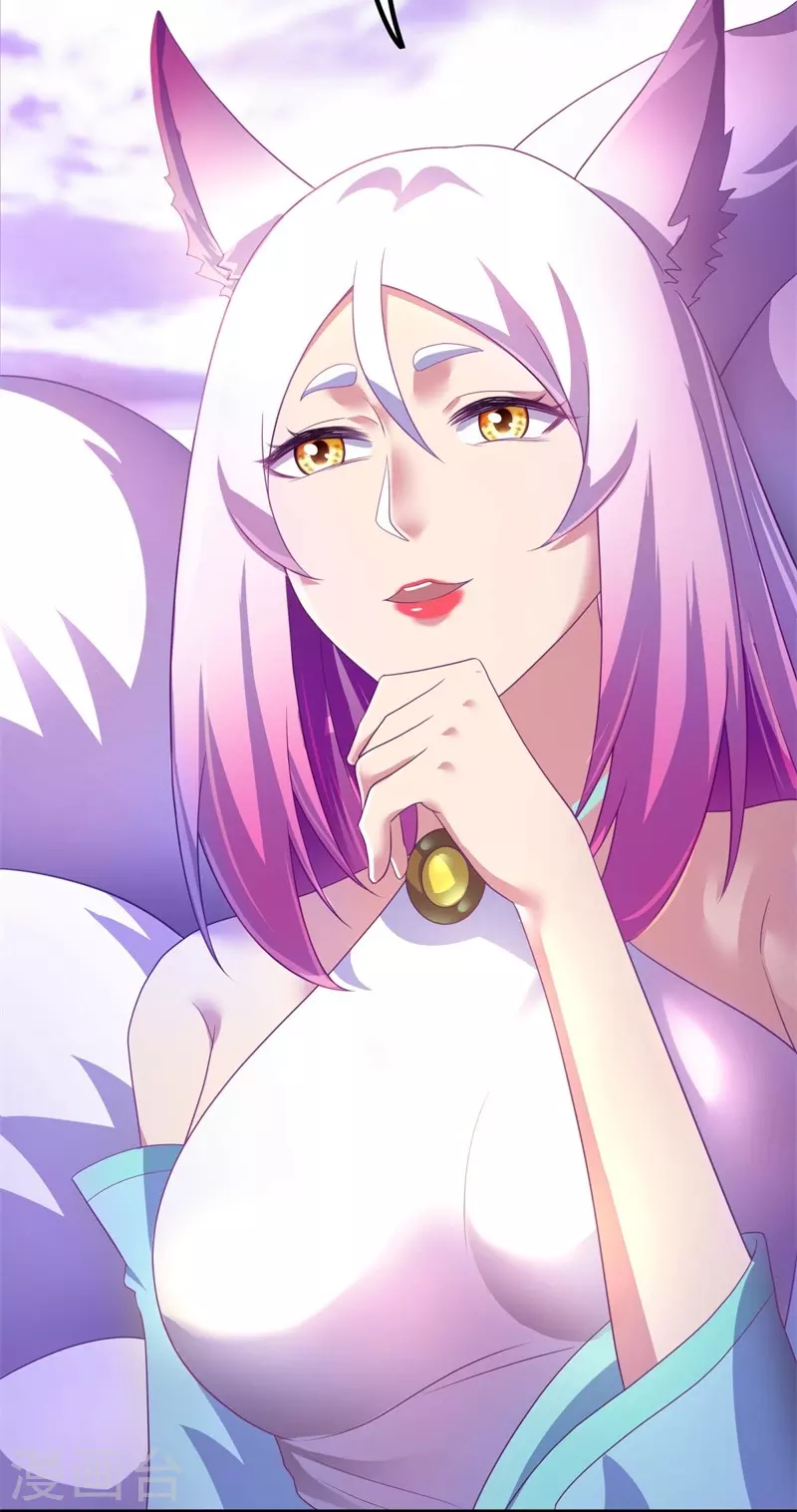 第413话 灵狐仙果57