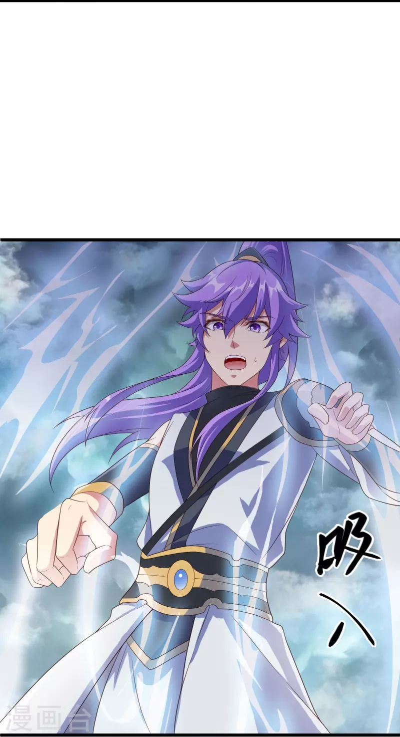 第461话 登帝之前31