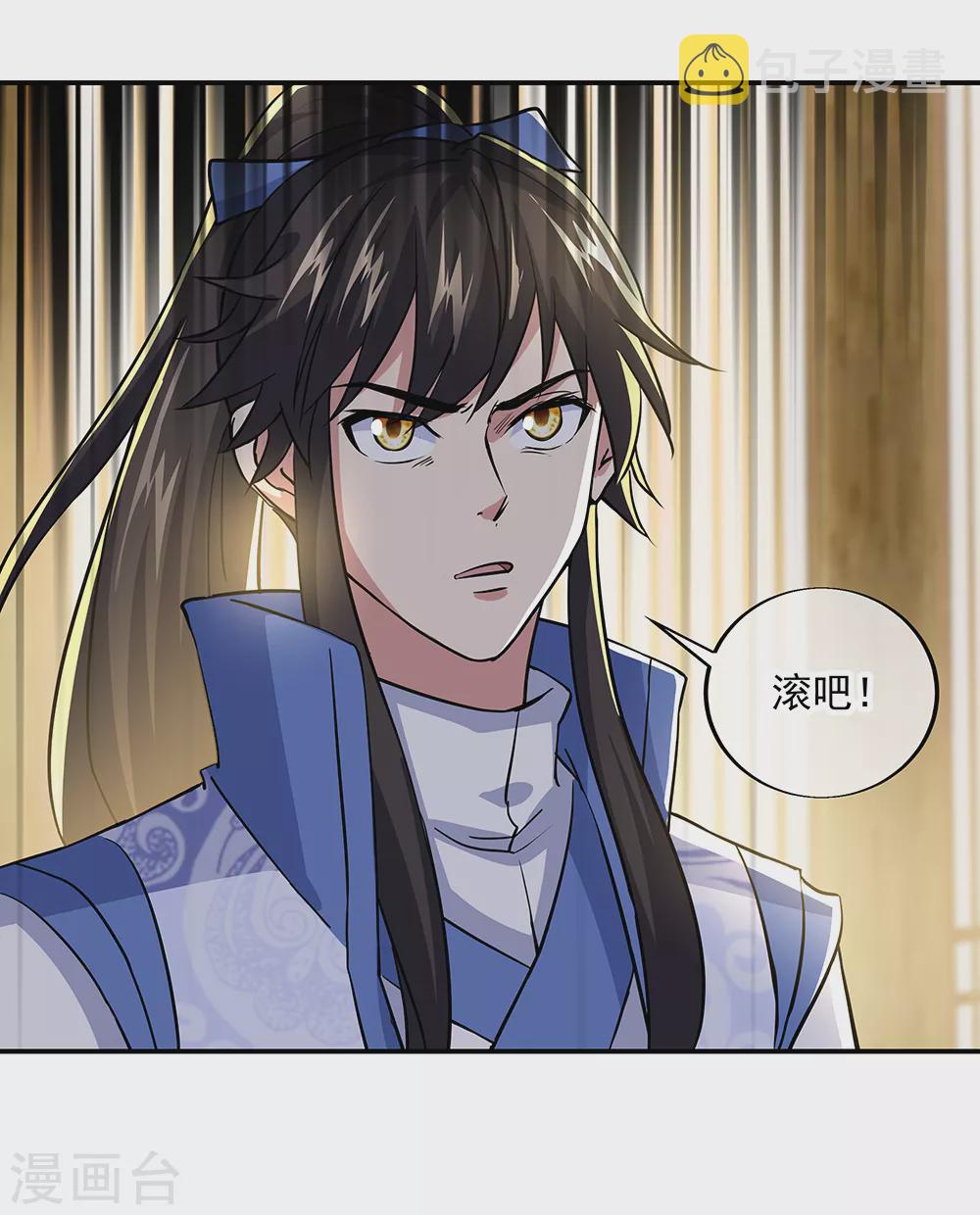 第283话 不该得罪的人29