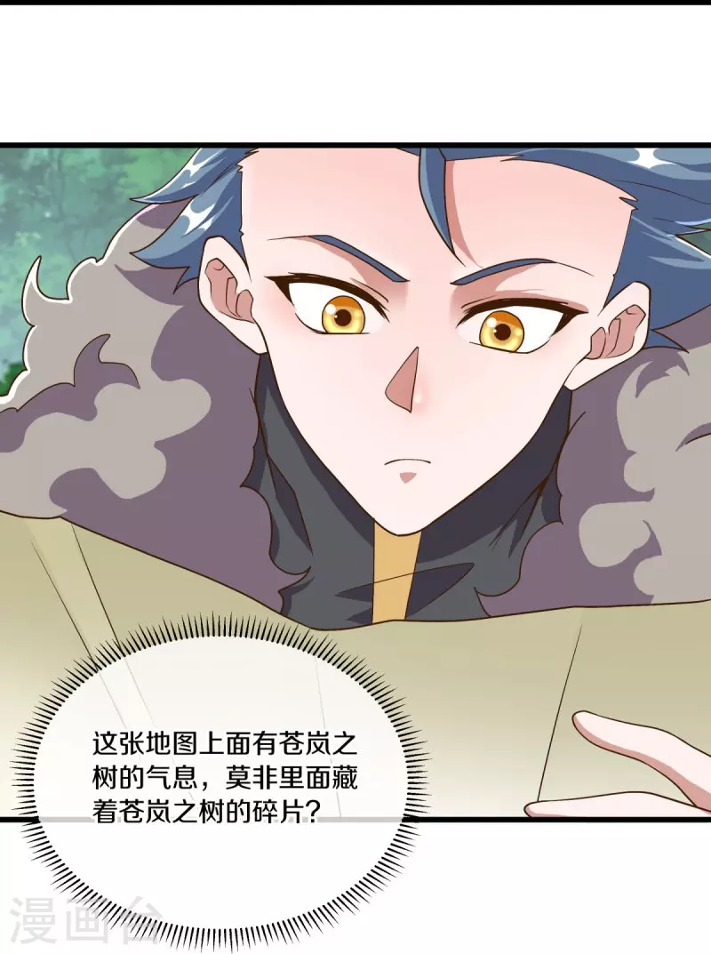 第478话 争图之战48
