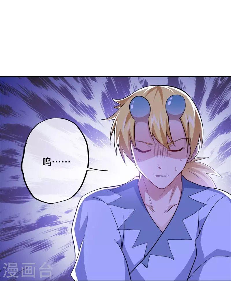 第380话 侵蚀21