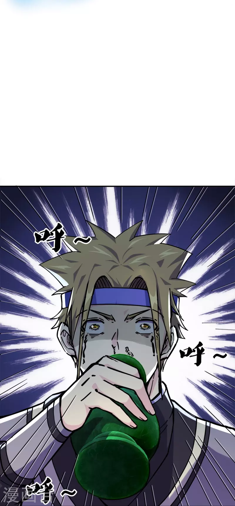 第353话 乱海之气23