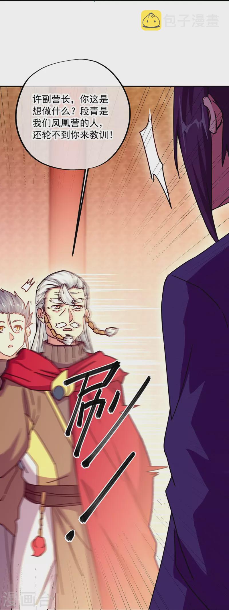 第329话 从不後悔46