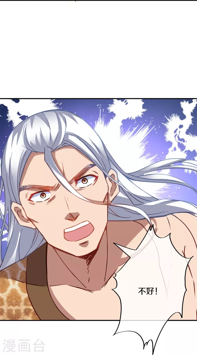 第371话 覆灭之日13
