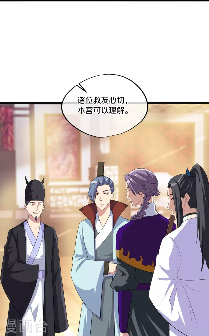 第446话 释放？21