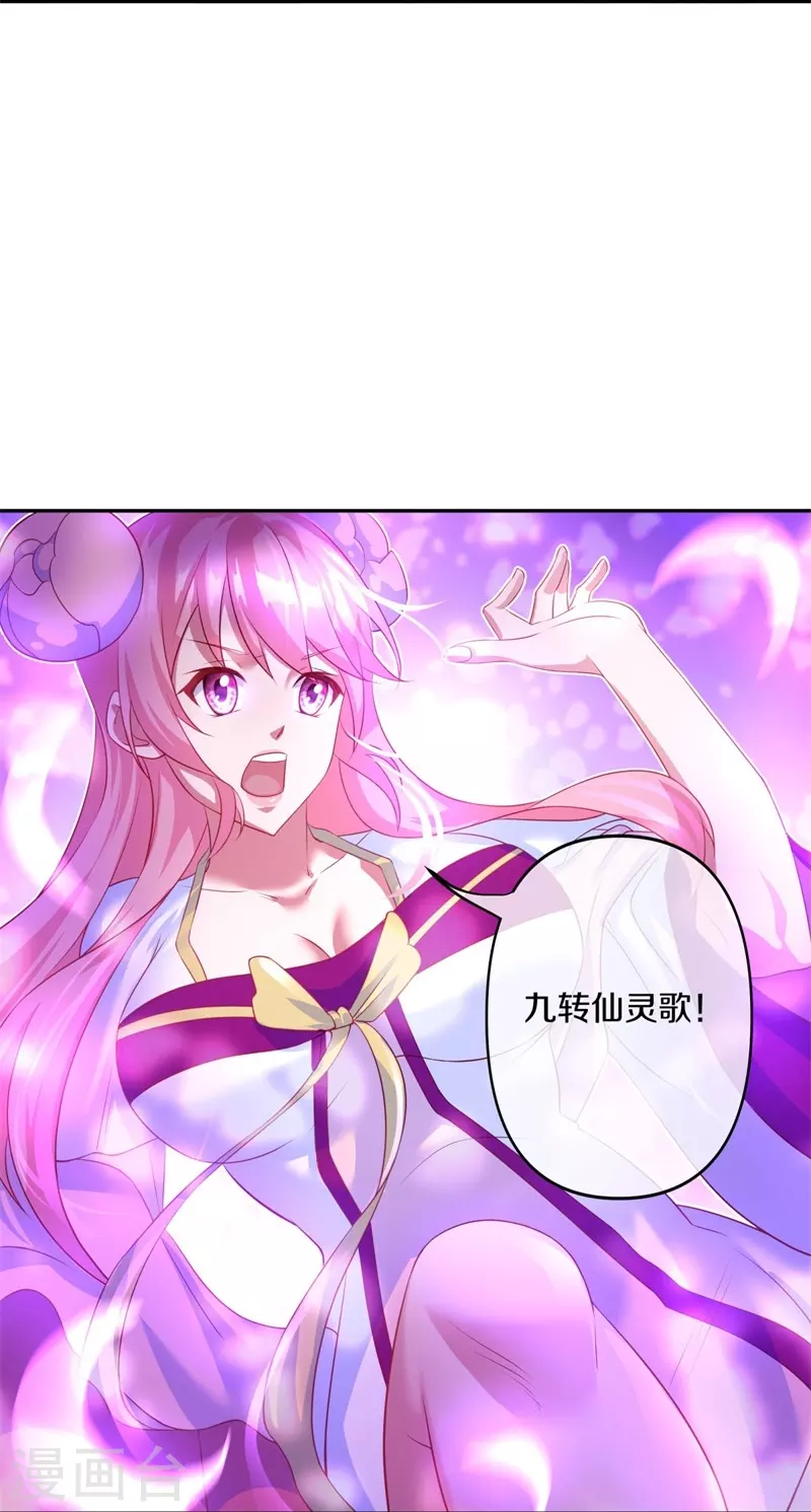 第385话 掳走7