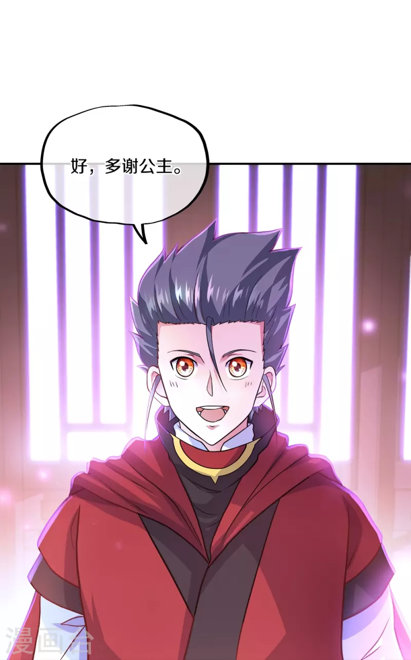 第352话 乱海城24