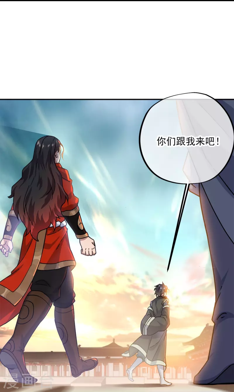 第344话 复活神兽32