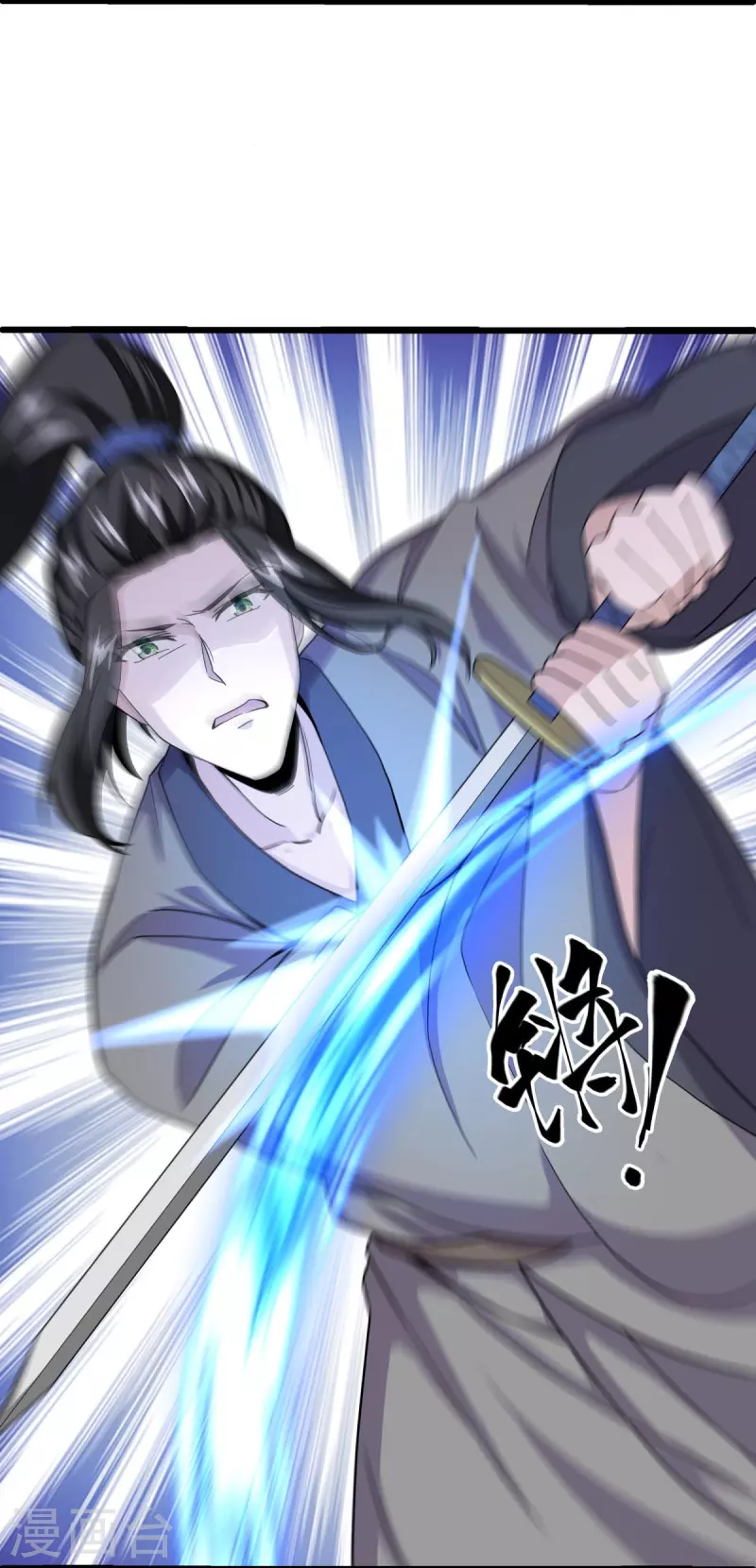 第484话 玄风雷鹏16