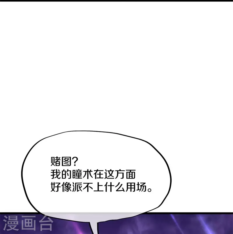 第405话 情报考核35