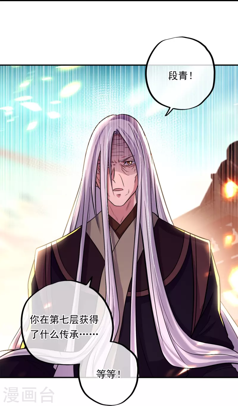 第346话 黄金阁七层26