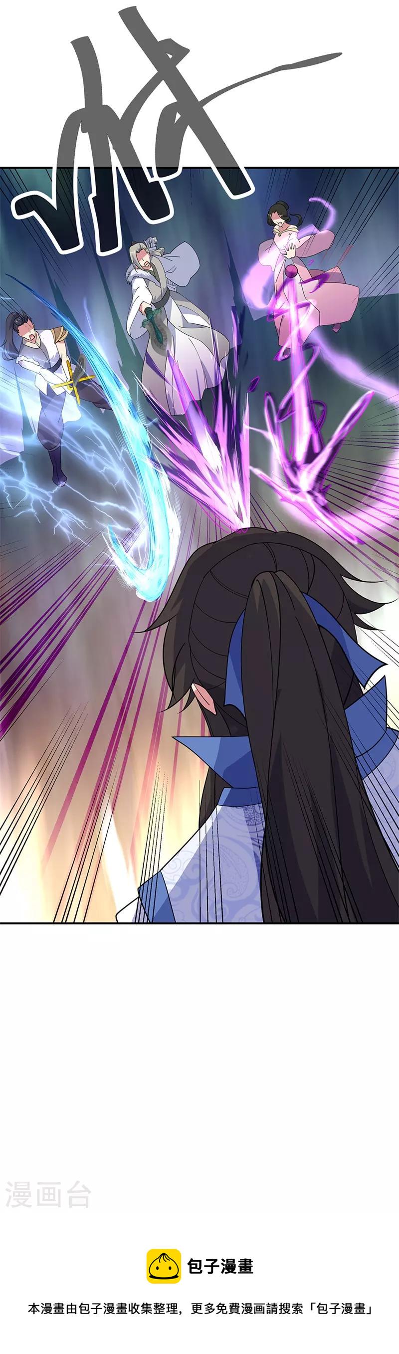 第189话 神瞳夺宝12