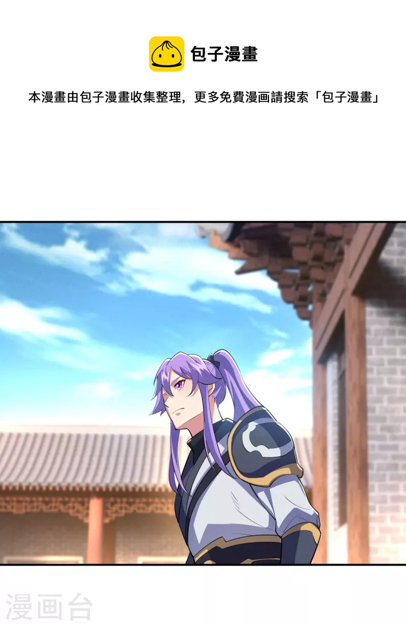 第442话 香楼闹事44