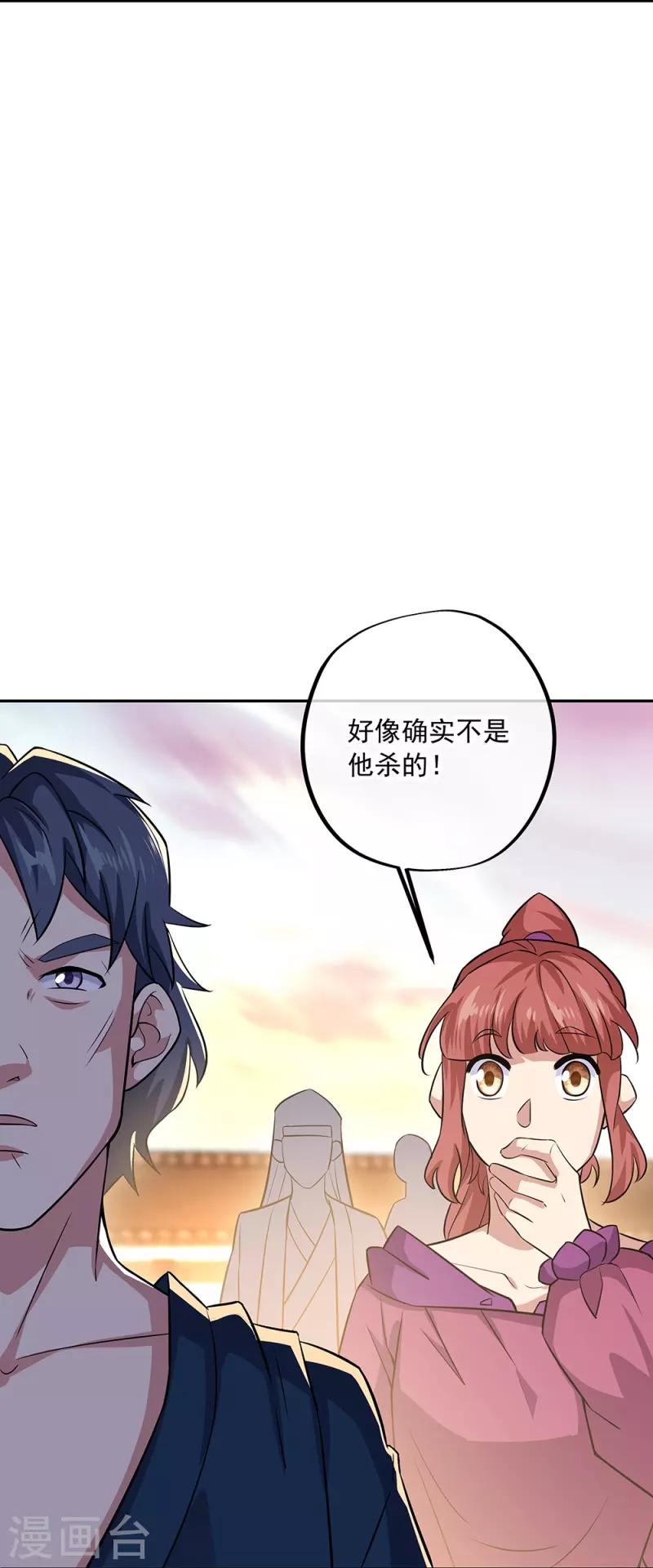 第339话 熟人相见9