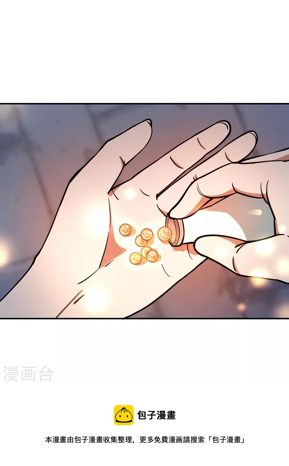 第60话 莫厉的诡计3
