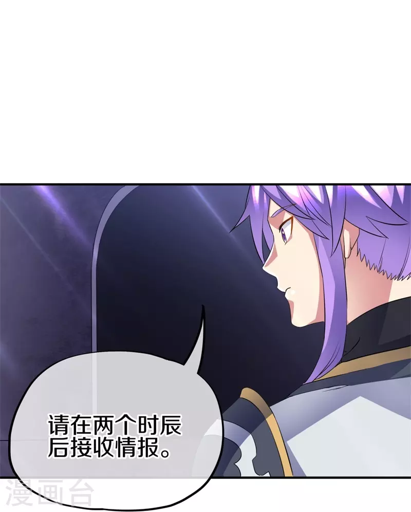 第406话 买残图5