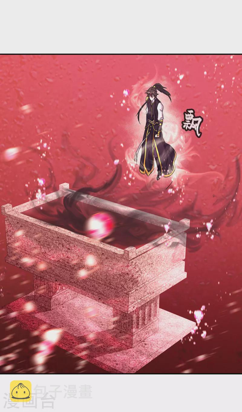 第314话 孟姜女化刀44