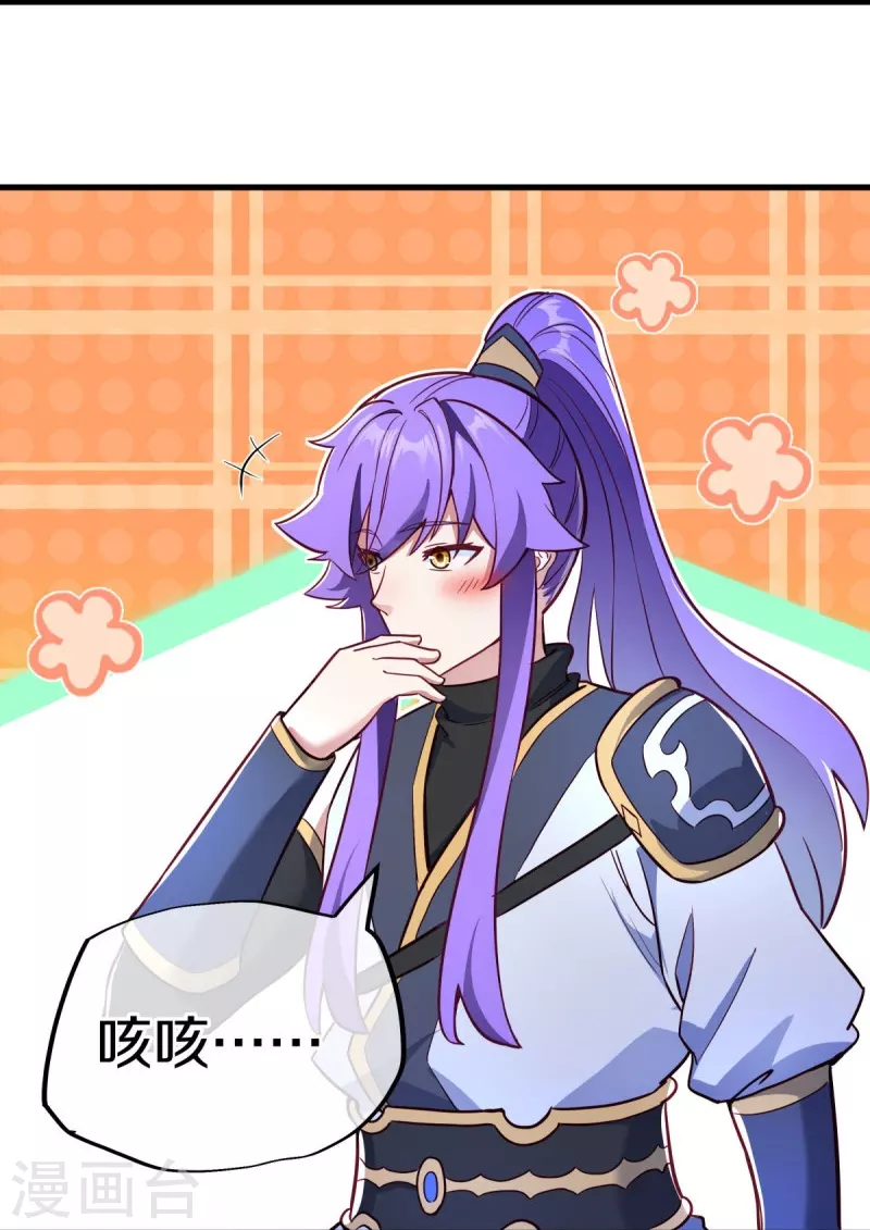 第482话 天机石30