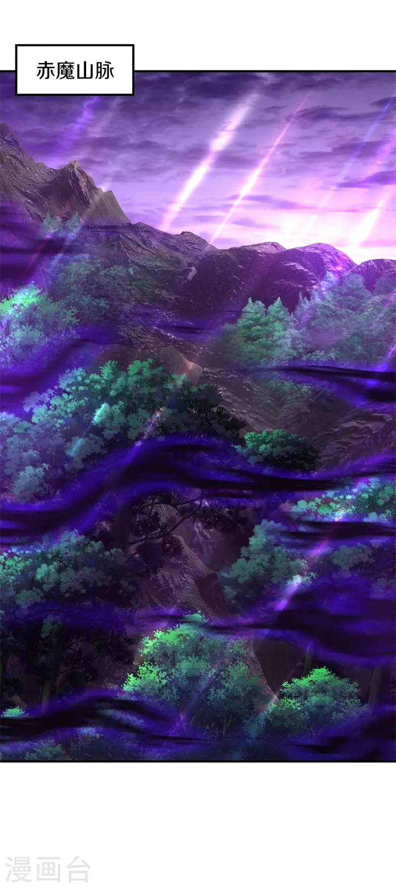 第386话 求援42