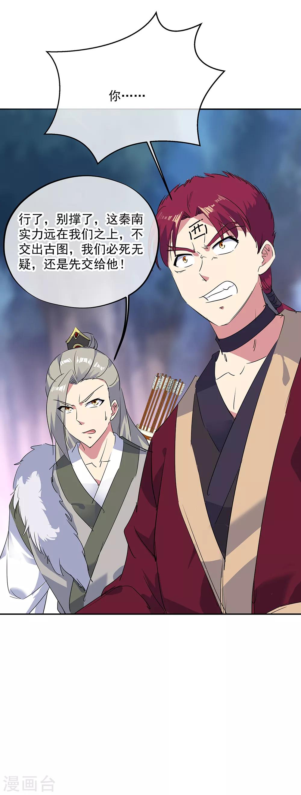 第195话 你不能走6