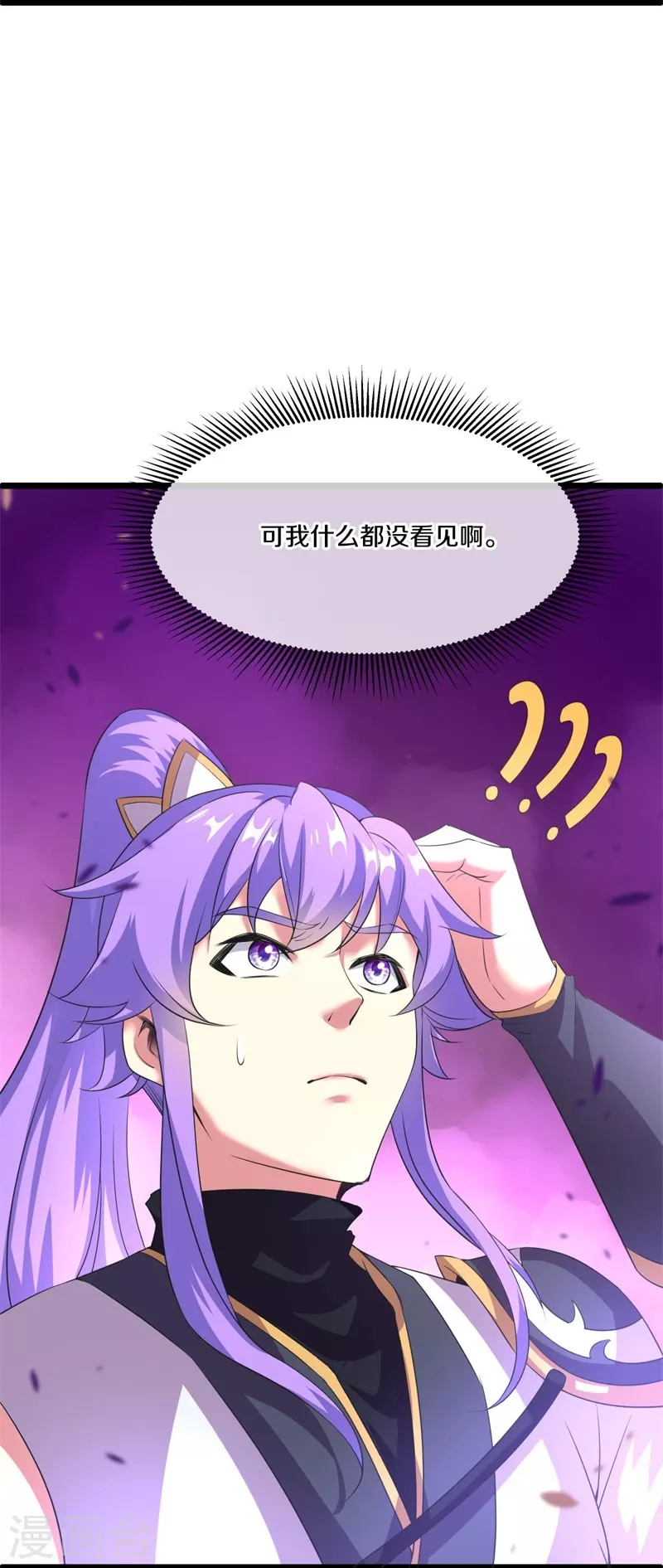 第403话 逆天之气16