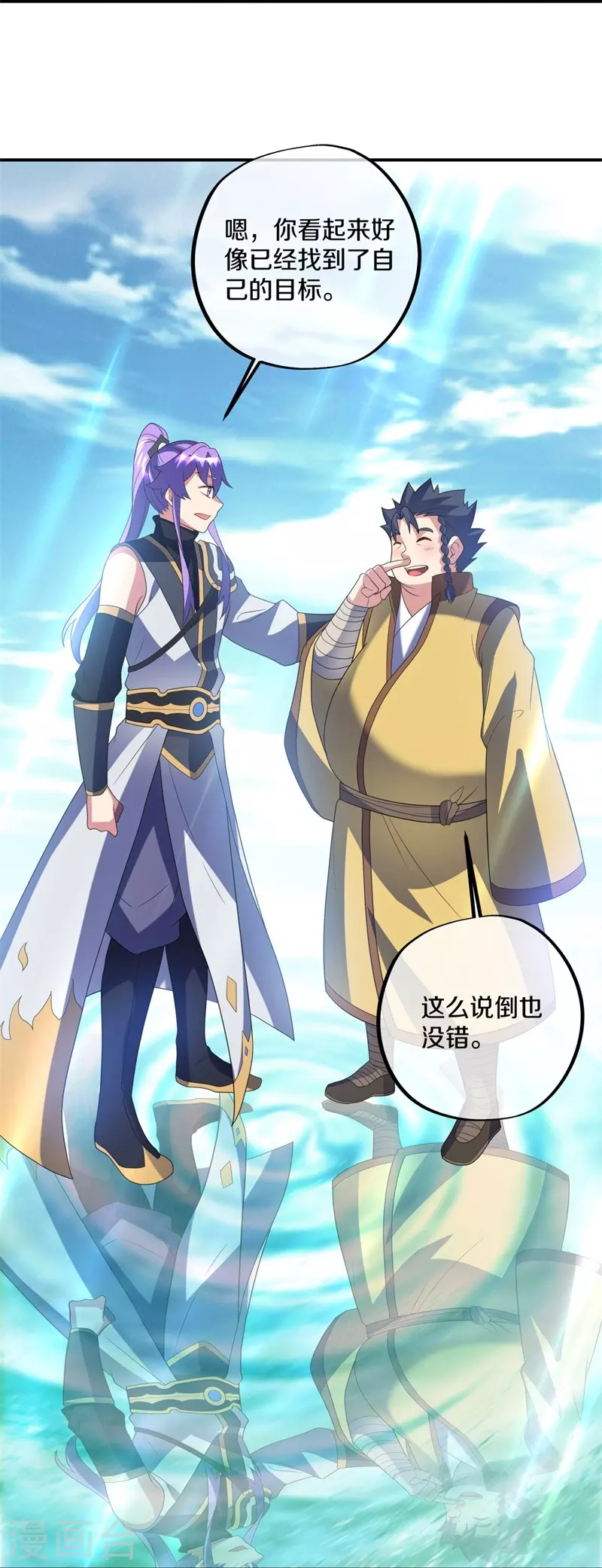 第410话 出山32