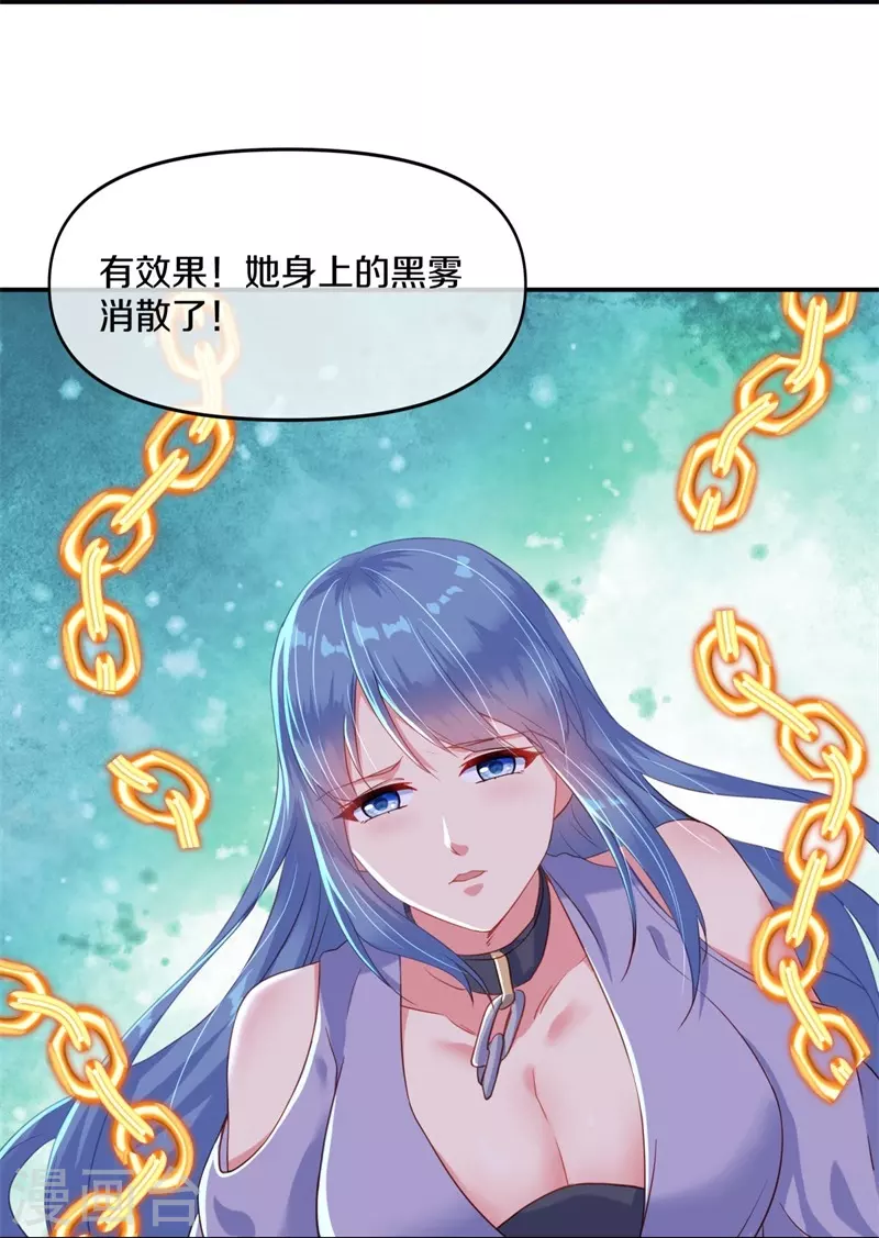 第382话 抵挡9