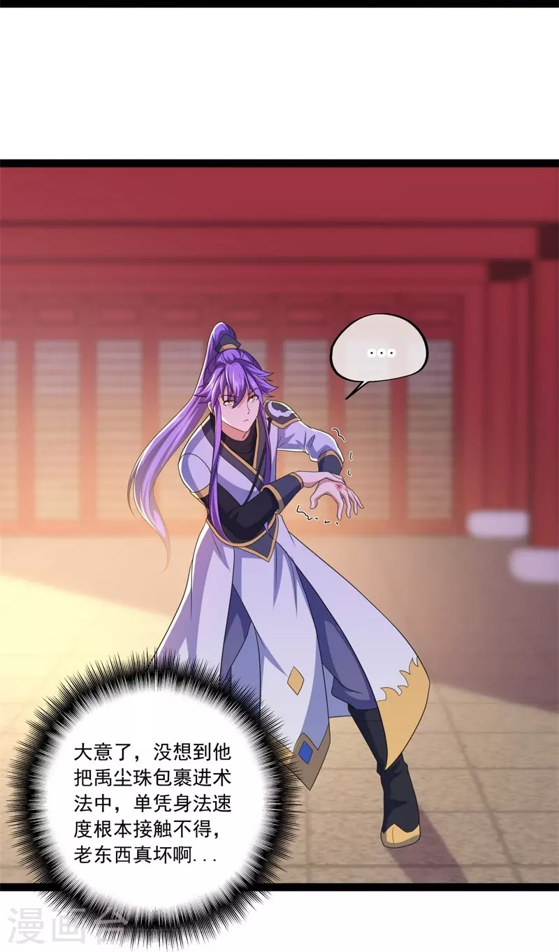 第395话 测验32