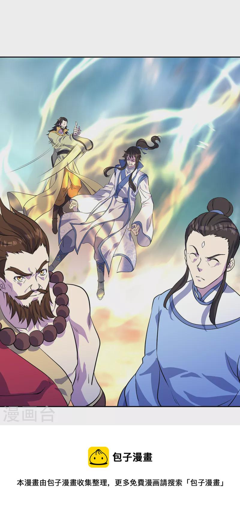 第289话 诡丹大典9