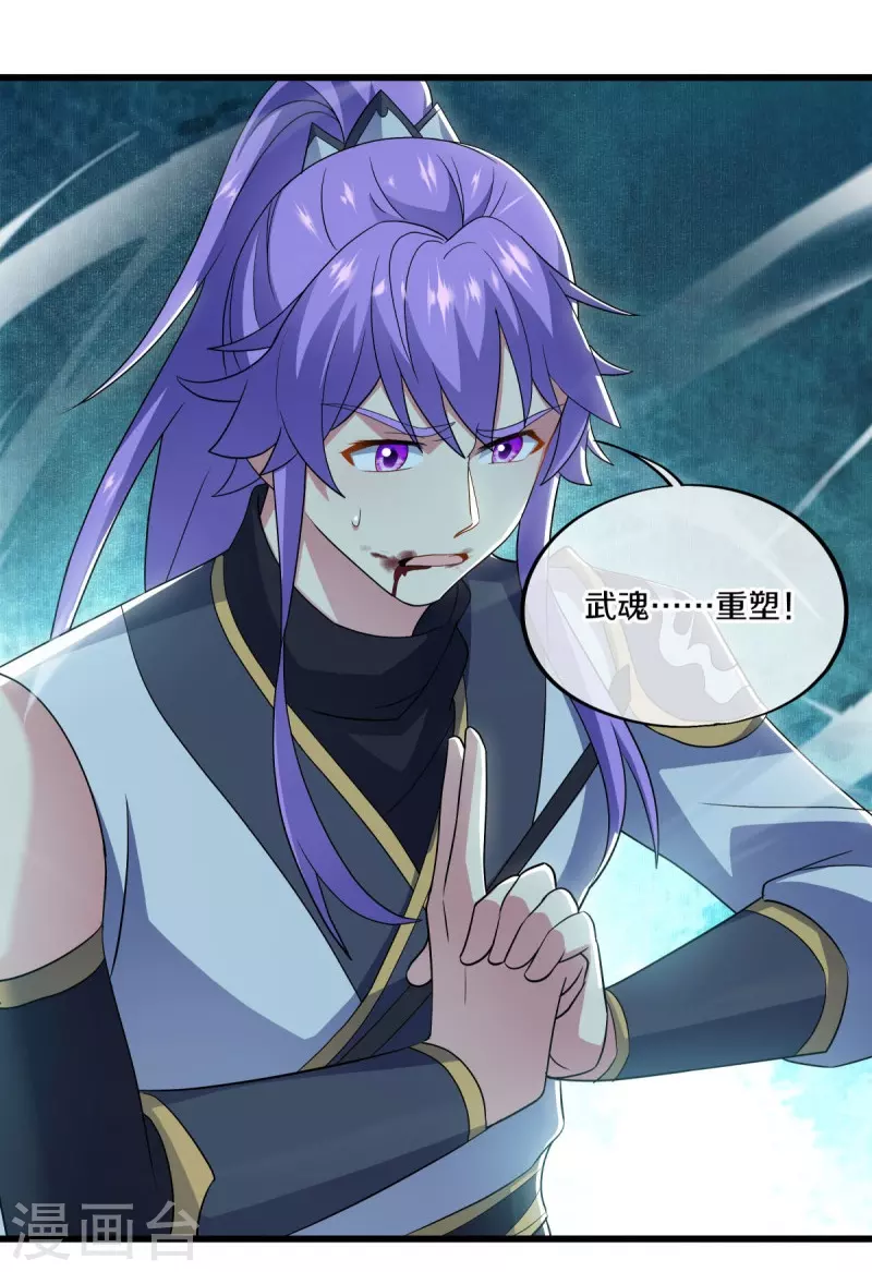 第496话 沙漠争斗54