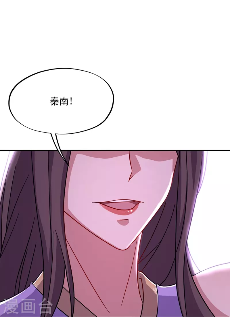 第318话 到此爲止11