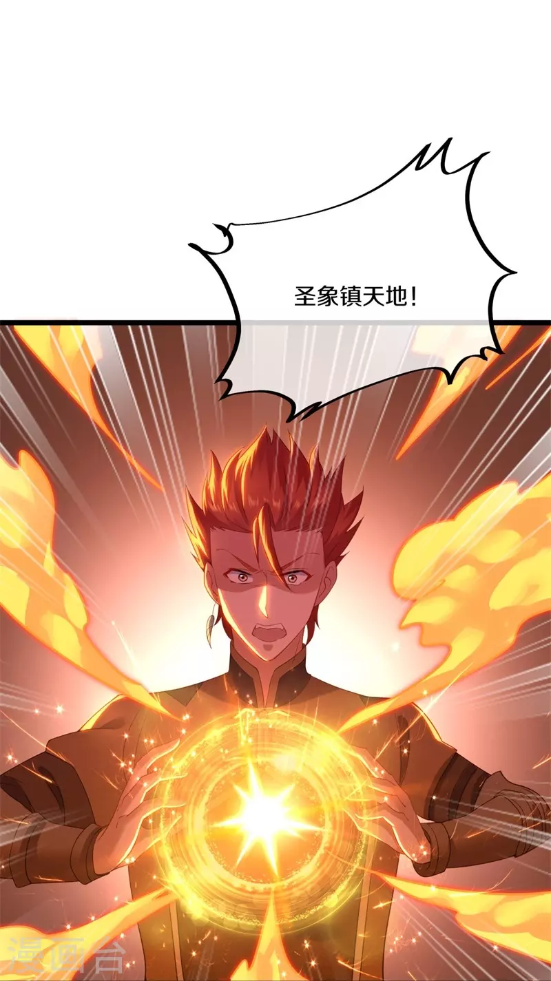 第381话 穆府43