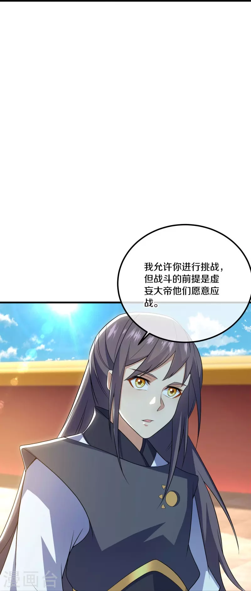 第490话 七曜剑灵60
