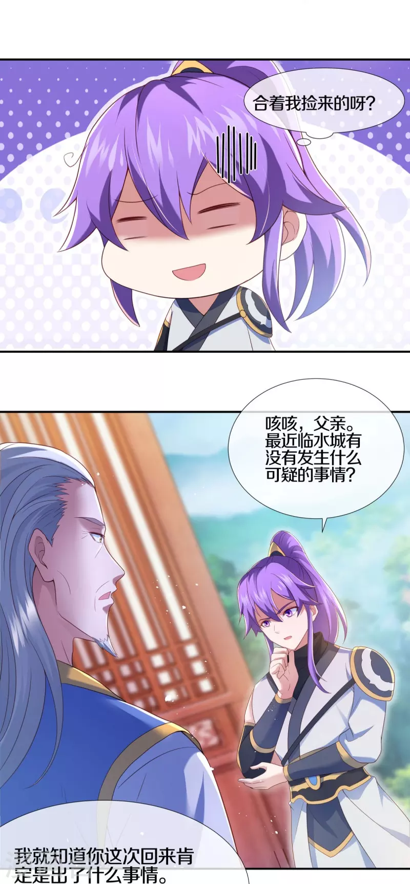 第434话 情是故乡浓22