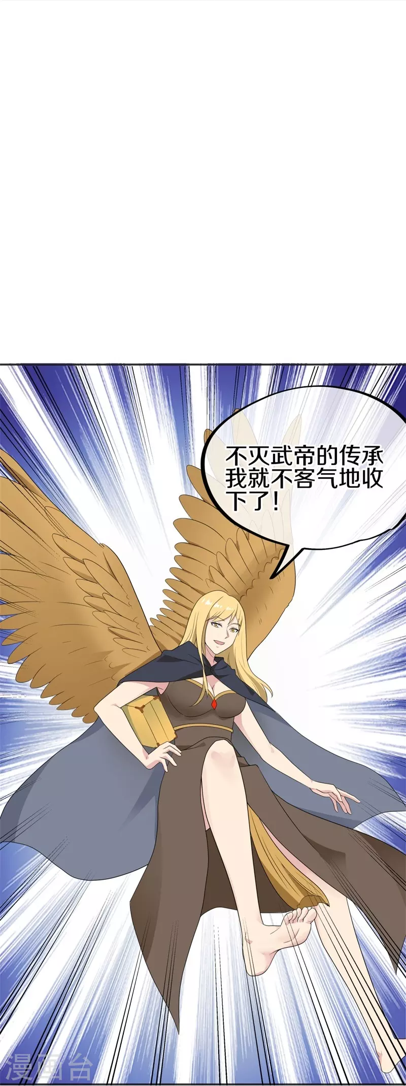 第417话 考验68