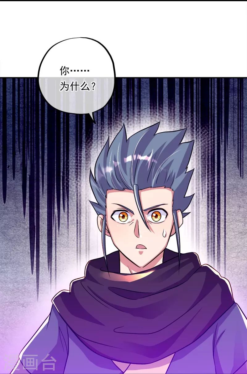 第343话 诛杀二皇子31