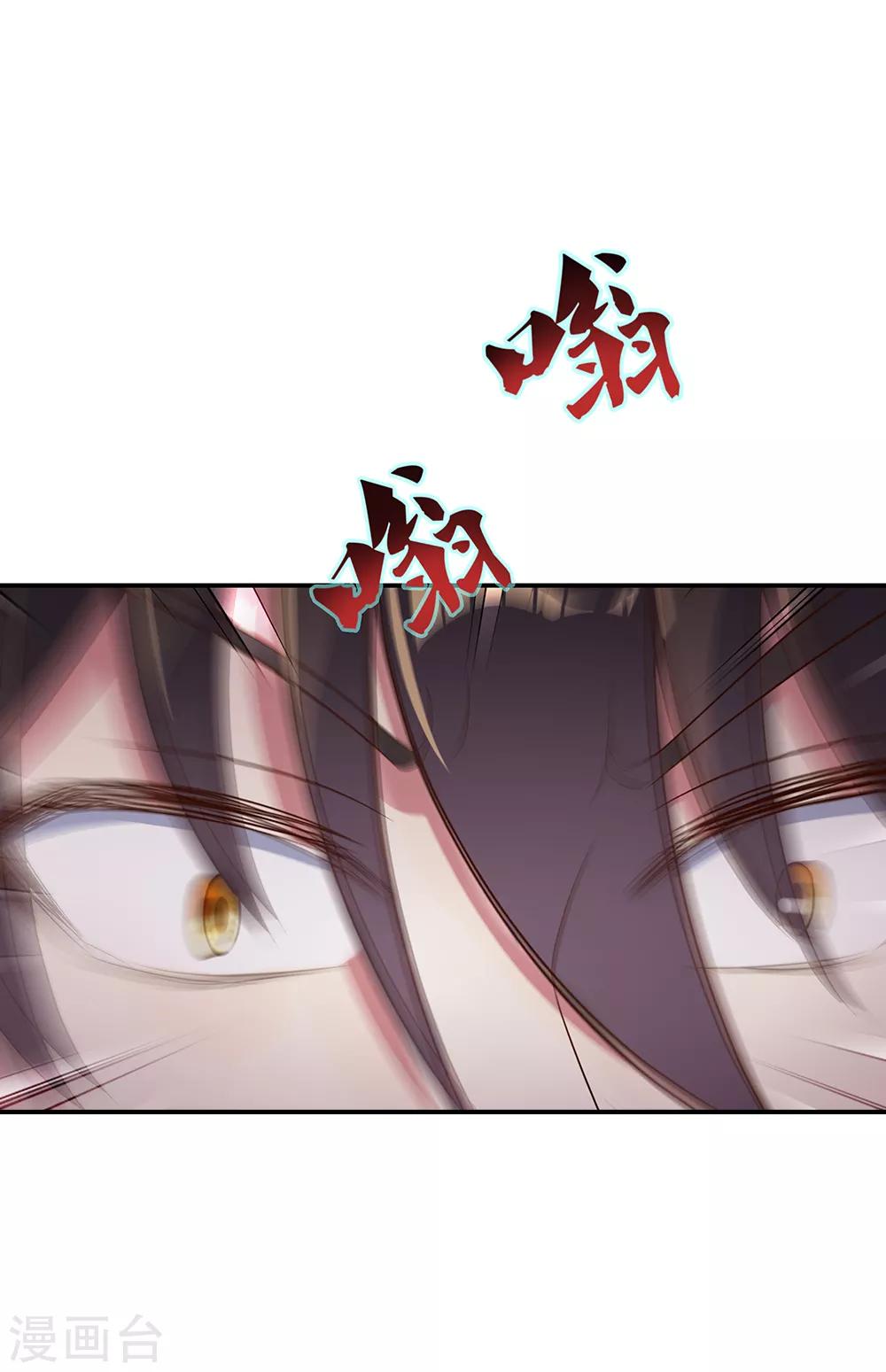 第198话 密藏之地11