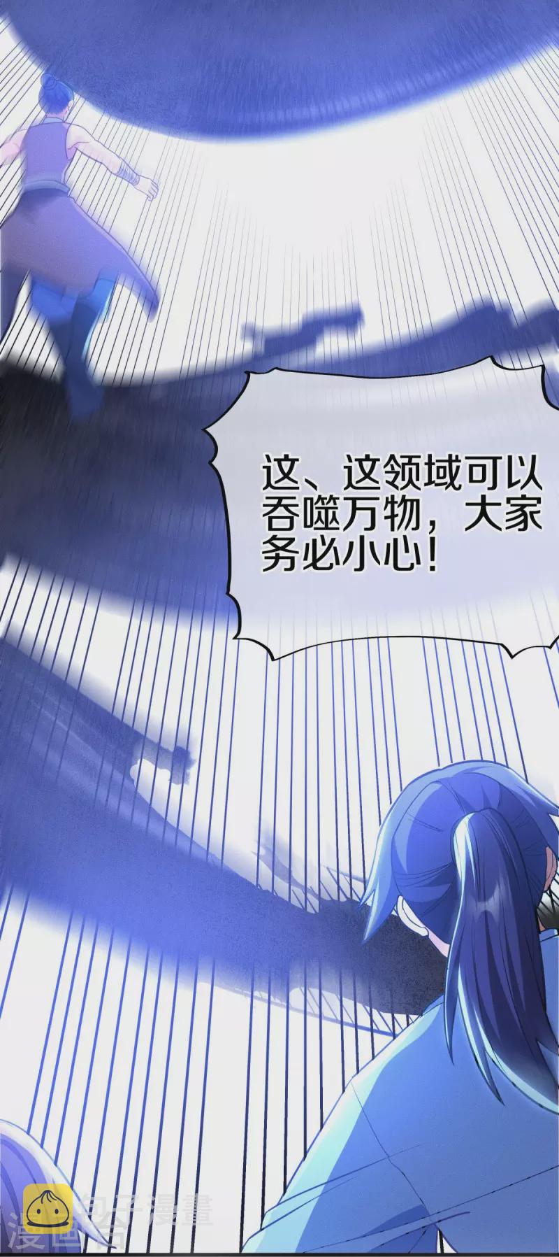 第456话 反扑61