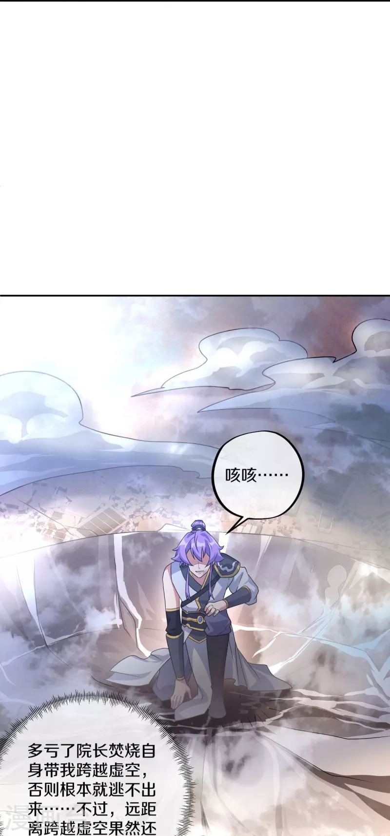 第430话 庇护27