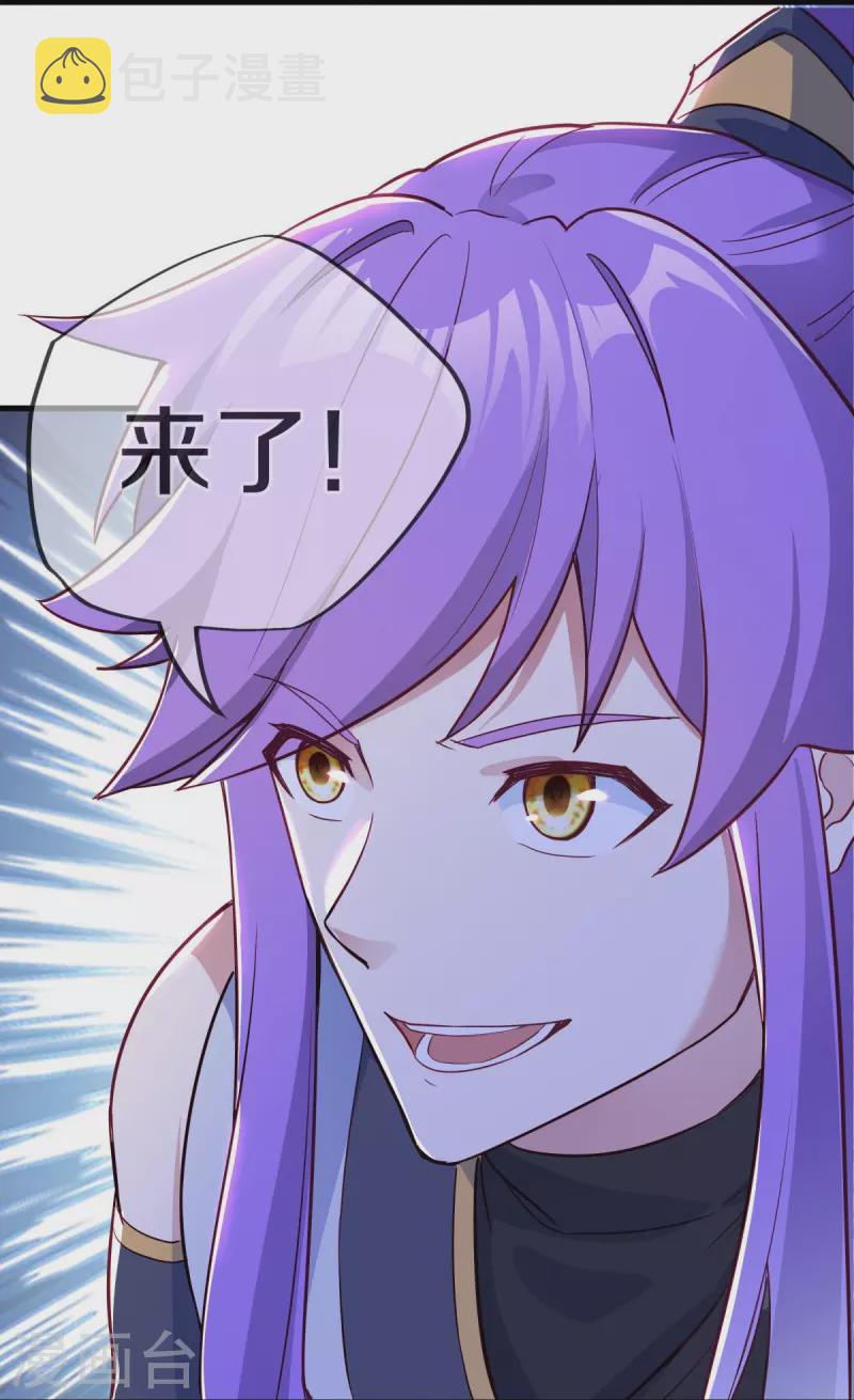 第482话 天机石13