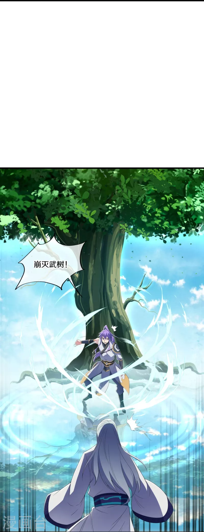 第491话 对战虚妄8