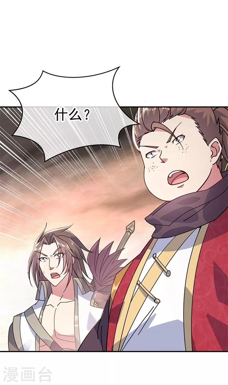 第152话 一枚钥匙6
