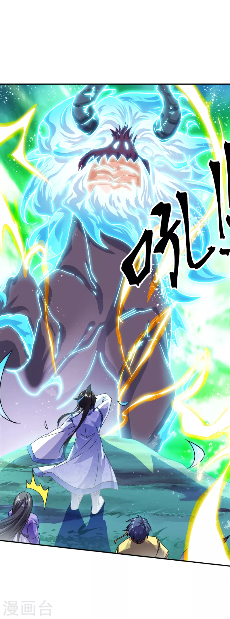 第301话 等价交换1
