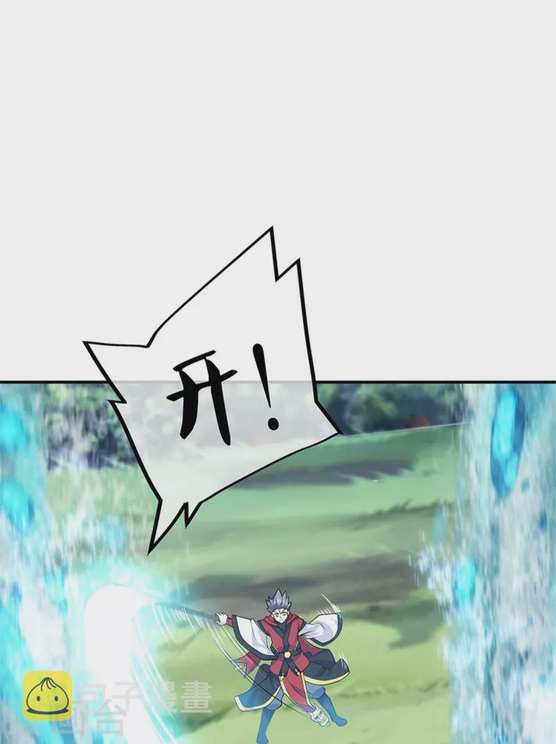 第356话 三刀圣传承14