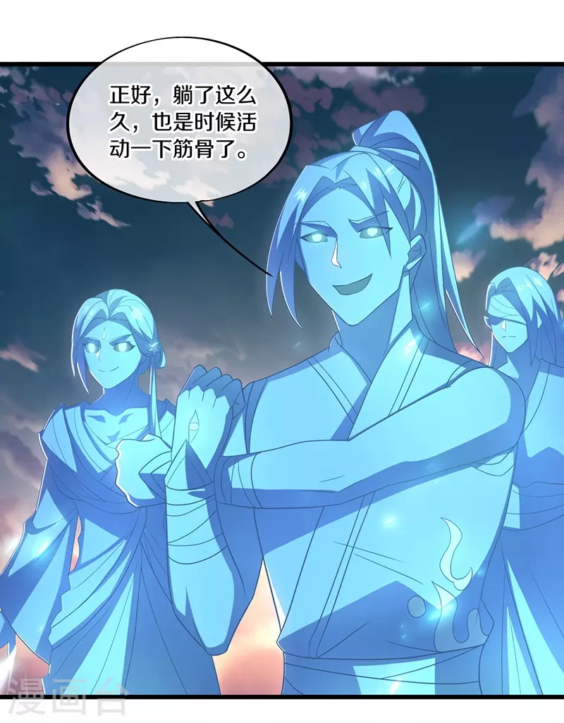 第496话 沙漠争斗59