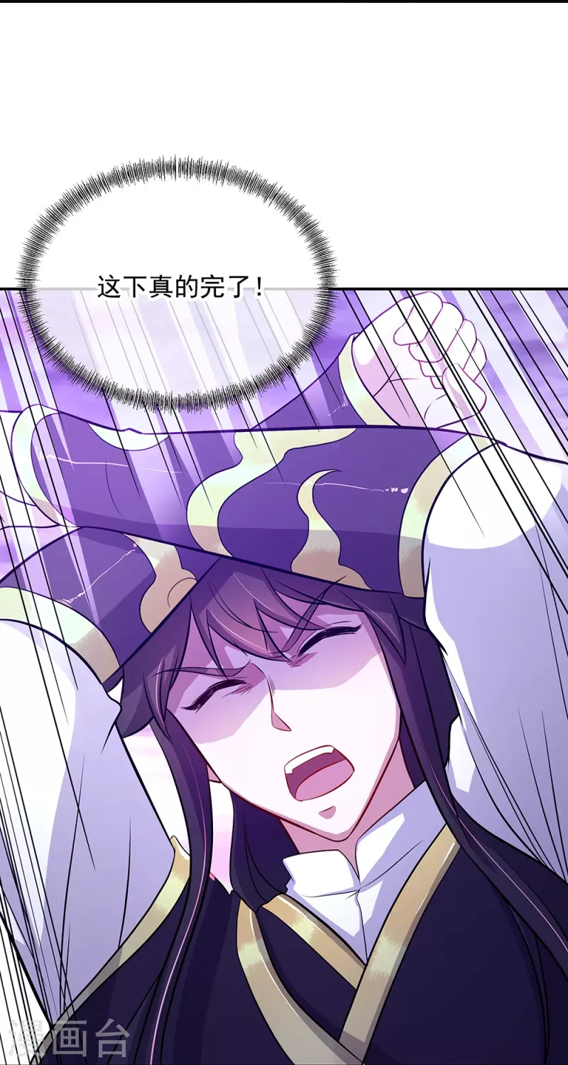 第326话 凝结逆天元神16