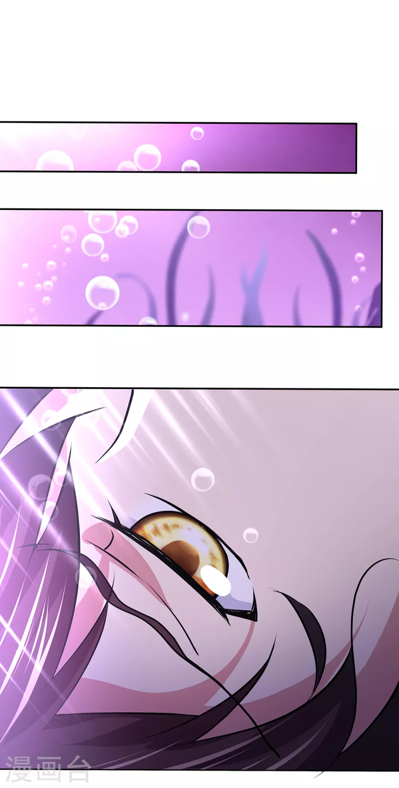 第314话 孟姜女化刀8